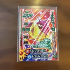 ドラゴンクエスト　モンスターバトルロード モリーセレクション　グレートドラキー