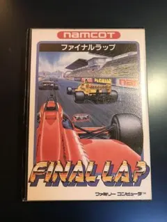 FINAL LAP NAMCOT ファミコンソフト