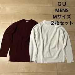 ＧＵ　MENS ニット　Ｍサイズ　２枚セット