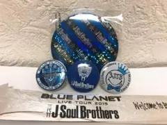 三代目 J Soul Brothers 缶バッジセット
