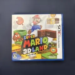 3DS スーパーマリオ3Dランド