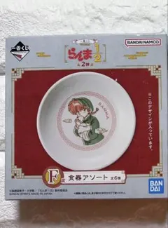 一番くじ☆らんま1/2 プレート 小皿☆新品未使用のサムネイル