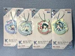 初音ミク ラバーチャーム 4点セット