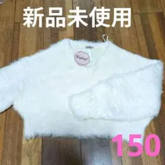 Rafraf ホワイト Vネック セーター