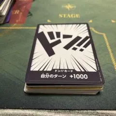 ワンピースカード24枚セット　30個限定