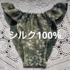 Yururin 10/10までお休み様 リクエスト 4点 まとめ商品