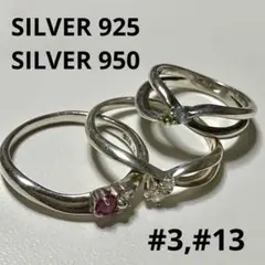 シェルクラダリング SILVER925シルバーリング銀指輪 愛友情忠誠D 19号