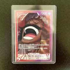 【極美品】ゴールDロジャー / Lパラレル【受け継がれる意志】【OP-13】