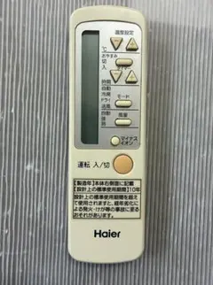 Haier エアコン用リモコン 0010403767のサムネイル