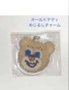 2026年最新】フェイラー テディ チャームの人気アイテム - メルカリ