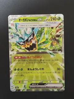 2026年最新】変幻の仮面の人気アイテム - メルカリ