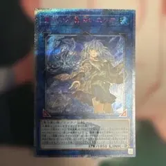 2026年最新】水霊使いエリア 20thの人気アイテム - メルカリ