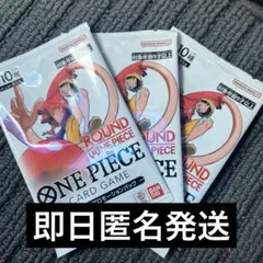 ワンピースカード ROUND1 ラウンドワン プロモパック 15パック 未開封