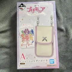 プリキュア一番くじ ビジューショルダーポーチ
