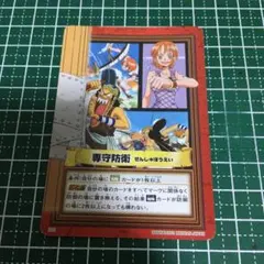 ハイパーバトル　ナミ　PSA 10 ワンピースカード　C336 乙女の不安 ワンピース カードダス ハイパーバトル C336 ナミ 乙女の不安 - メルカリ