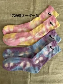 1729様オーダー品のサムネイル
