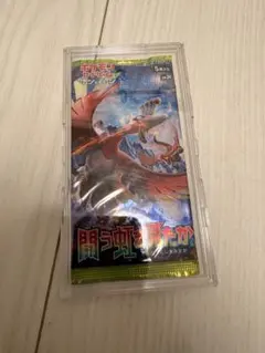 絶版】ポケモンカード サン＆ムーン 闘う虹を見たか パック 初版