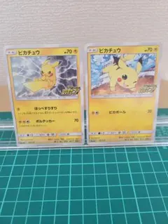 ポケモンカード ピカチュウ プロモ 126/S-P 3枚セット ピカチュウ【P】{126/S-P}