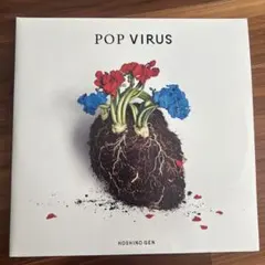 星野源 POP VIRUS アナログレコード LP - メルカリ