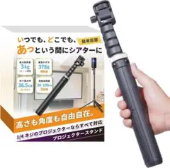 2026年最新】Anker nebula スタンドの人気アイテム - メルカリ