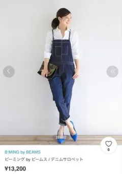 ビーミングライフストア バイビームス Ssize サロペット