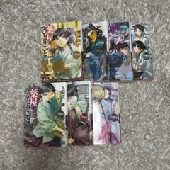 【即購入可⭕️】薬屋のひとりごと 小説 1巻〜7巻セット 【値下げ交渉可⭕️】のサムネイル