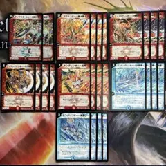 デュエルマスターズ グレンオー初期まとめ売り 26枚セット