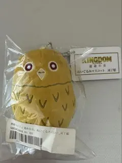 キングダム　運命の炎　河了貂ぬいぐるみマスコットのサムネイル