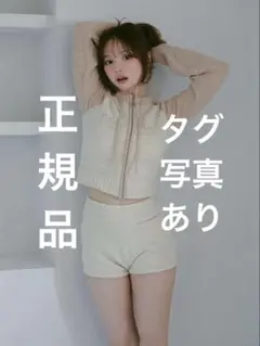 andmary Jennifer knit set up