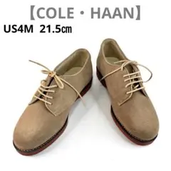 美品【COLE HAAN 】ベージュ スエード スニーカーUS4M 21.5㎝