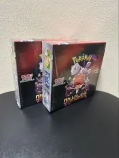 ポケモンカード ロケット団の栄光 2BOX(シュリンクあり 未開封)