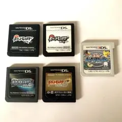 ニンテンドー　DS ポケットモンスター ソフト　４本と3DS ソフト　１本