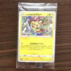 2026年最新】はじめしゃちょー ポケモンカードの人気アイテム - メルカリ