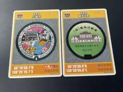 2025年最新】マンホールカードの人気アイテム - メルカリ