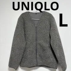 ボアフリースVネックカーディガン　UNIQLO ユニクロ　L グレー　ノーカラー