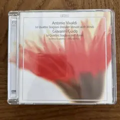 高音質SACD ヴィヴァルディ 四季