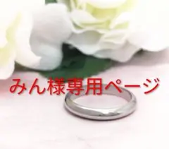 新品同様 プラチナ850 甲丸リング 17号 Pm刻印 品質検査済のサムネイル