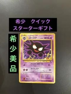 ポケモンカードゲーム イラストコレクション カード未開封 帯付き Yahoo!オークション -「ポケモンカードゲーム イラスト