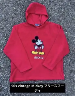 90s vintage Mickey Disney フリースフーディ