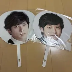 嵐 二宮和也 うちわ 2種類セット