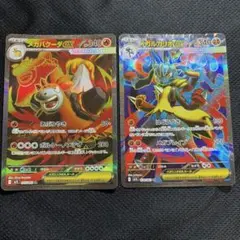 ポケモンカード メガバクーダex メガルカリオex SR 2枚セット