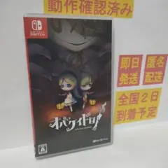 オバケイドロ　グッズ　まとめ売り 2025年最新】オバケイドロ グッズの人気アイテム - メルカリ
