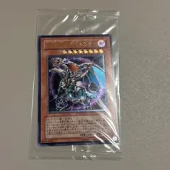 遊戯王 限定 旧アジア版 スーパーレア WCS 獣王キマイラ 未開封 美品