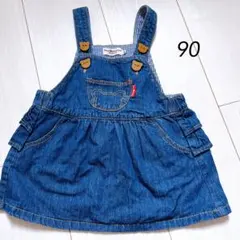 Hot Biscuits デニムオーバーオールワンピース 90
