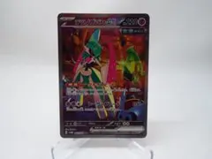 2025年最新】テツノブジンex sar sv4mの人気アイテム - メルカリ