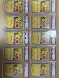 ポケモンカード e マクドナルド プロモ ミニマムパック チョンチー