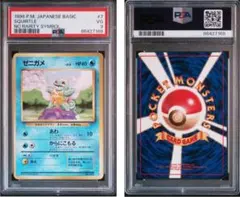 Clematis様 リクエスト 2点 まとめ商品