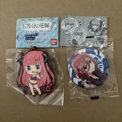 カプセルトイ　五等分の花嫁　カプセルラバーマスコット　カプセル缶バッジ