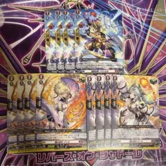 ヴァンガード ドラゴンエンパイアトリガーパーツ - メルカリ