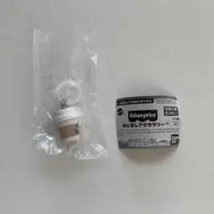 [新品]フィッシャープライス めじるしアクセサリー コーヒーカップ